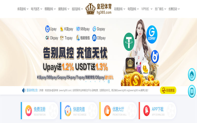 博喜体育体育的规则与条款讲解 – 新手须知