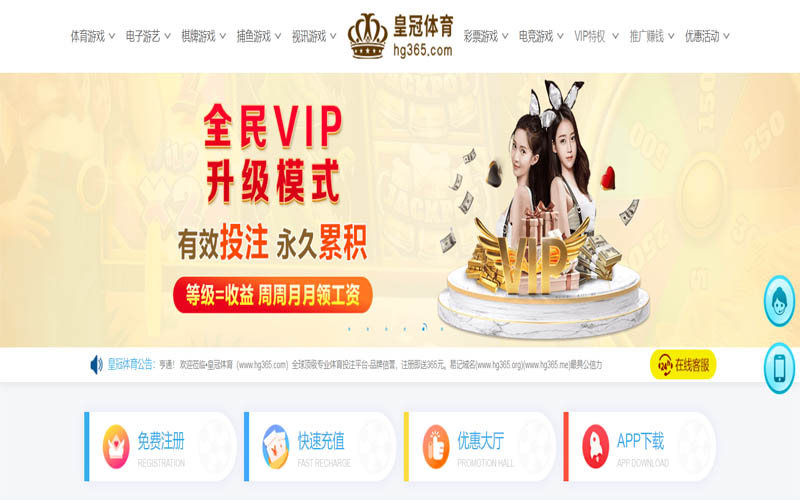 博喜体育体育App下载 – 线上最佳足球买球APP
