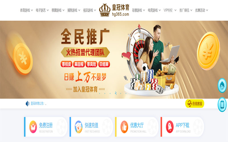 博喜体育体育注册账户和游戏下注使用权
