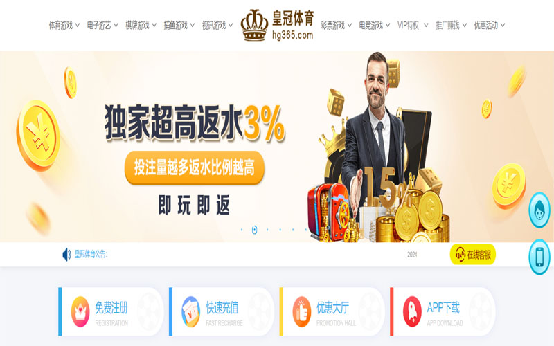 博喜体育的在线体育博彩APP供应商